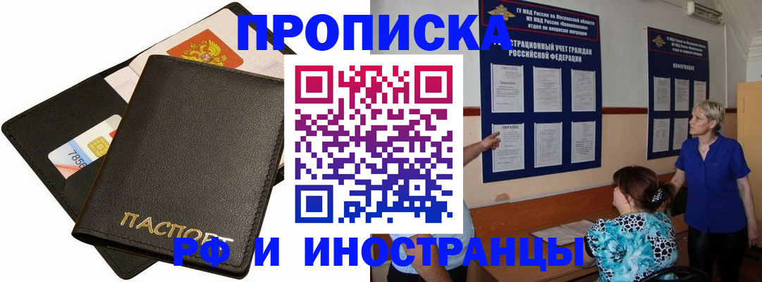 временная регистрация поиск в Среднеуральске